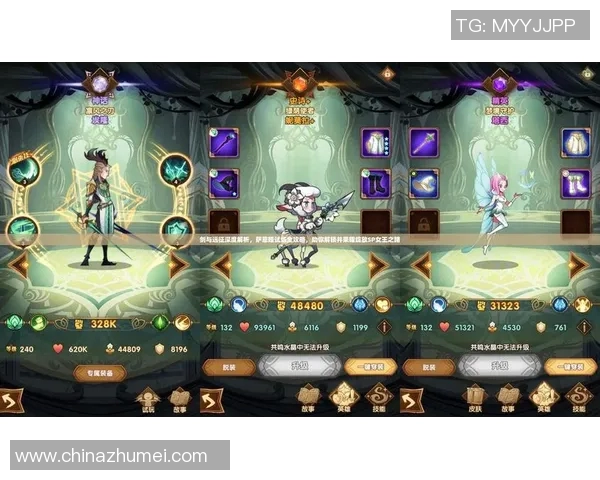 S15电竞总决赛DOTA2战术FPX阵地战体系深度解析与策略应用