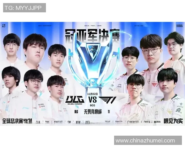 S15电竞总决赛冠军杯点评JDG战队意识表现与战术执行分析