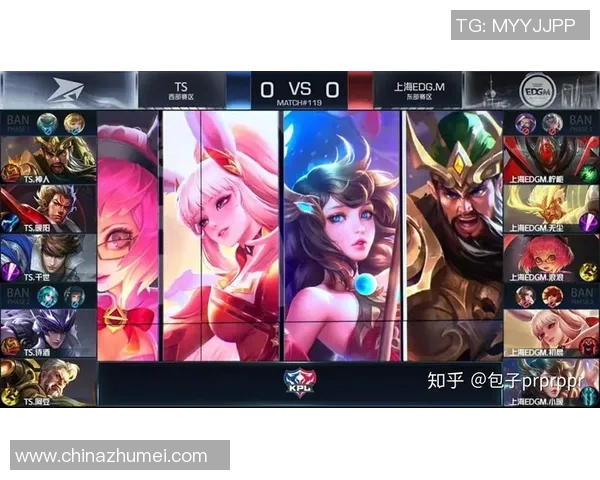 esports数据王者荣耀EDG反击战术深度解析与策略揭秘