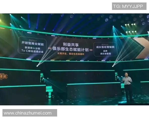 2026电竞新闻探索和平精英战术V5运营体系的创新与实践策略